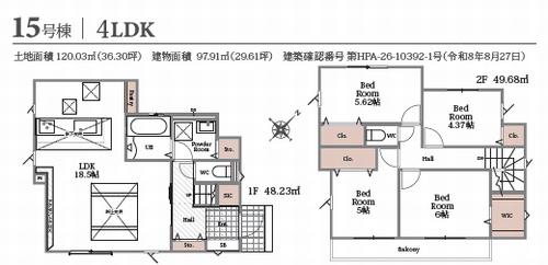 【仲介手数料０円】秦野市鈴張町2期　新築一戸建て　全15棟のその他|15号棟　秦野市鈴張町2期　新築一戸建て　全15棟