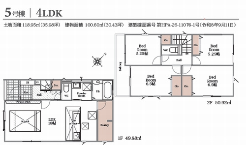 【仲介手数料０円】秦野市鈴張町2期　新築一戸建て　全15棟のその他|5号棟　秦野市鈴張町2期　新築一戸建て　全15棟