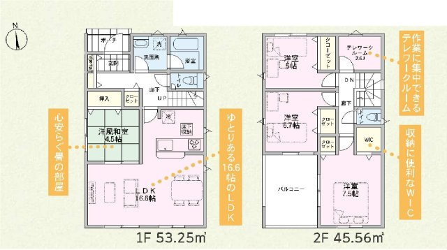 新築　佐波郡玉村町川井第２　クレイドルガーデン　１号棟の間取り|建物面積98.81㎡　2帖のテレワークルーム付きプラン！ウォークインクローゼット・各部屋収納付きで便利です！インナーバルコニーなので突然の雨でもお洗濯物も安心です♪
