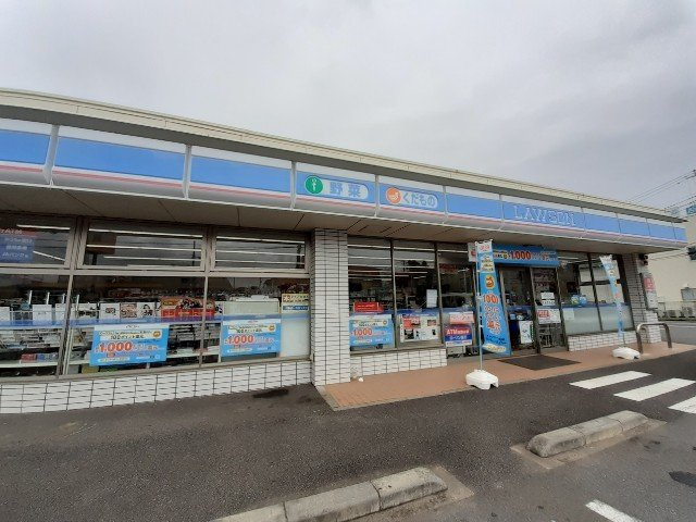 クレセール・Ｓ　Ⅰの周辺|ローソン 土浦下高津四丁目店まで1000m