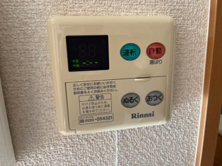 【設備】 | アウラ山手 | 給湯器リモコン
