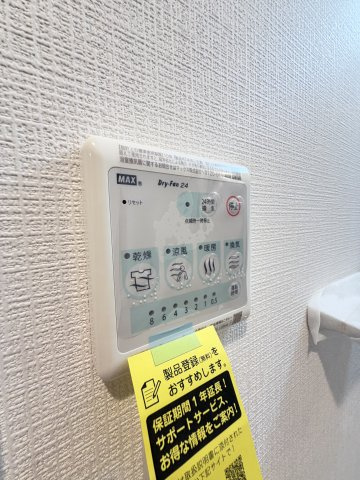 エスリード神戸HARBORのその他