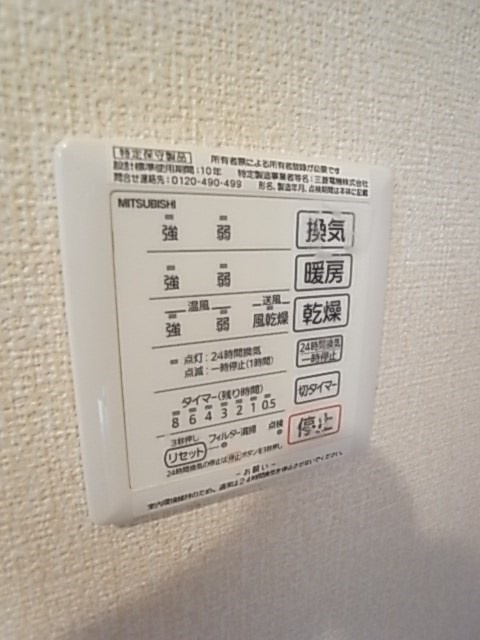 プランドール甲子園口