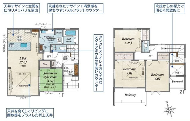 【間取り】 | 御殿場市大坂　新築一戸建て　1号棟