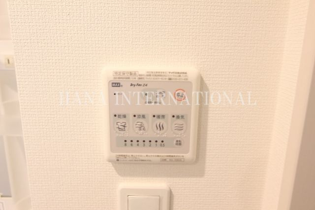 リブリ・840の設備|便利な浴室乾燥機付き