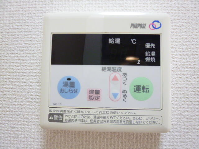 調布市八雲台１丁目のアパートの設備