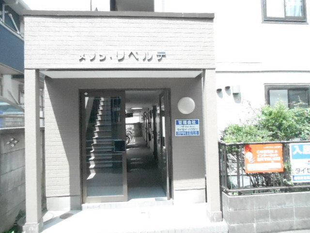 メゾンリベルテのロビー