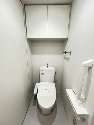 【トイレ】