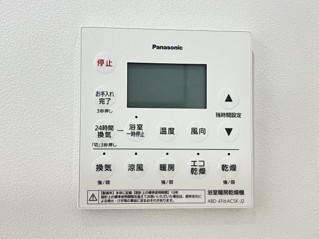 【設備】