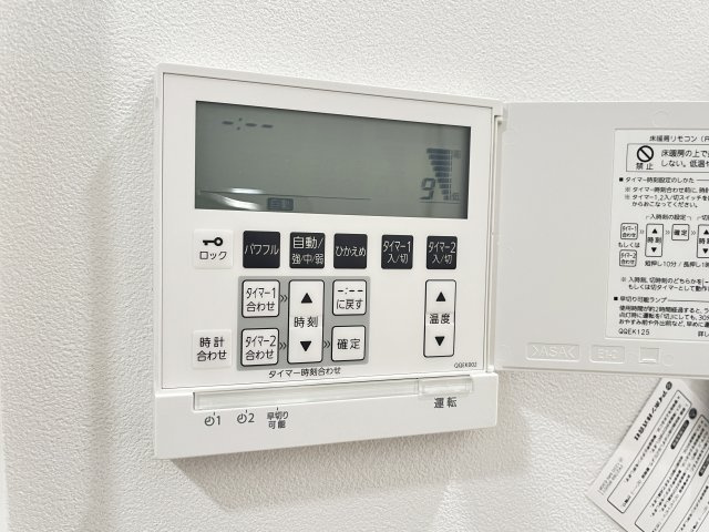 【設備】