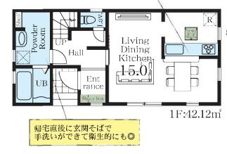 さいたま市見沼区御蔵第3の間取り