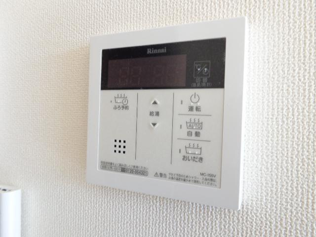 avenir(アヴェニール)の設備|給湯リモコン