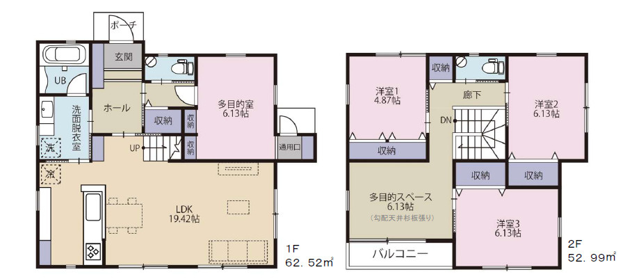 鎌倉市玉縄５丁目　新築戸建　全１棟の外観