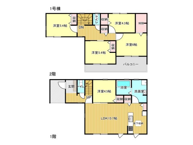 津市藤方《1号棟》の間取り