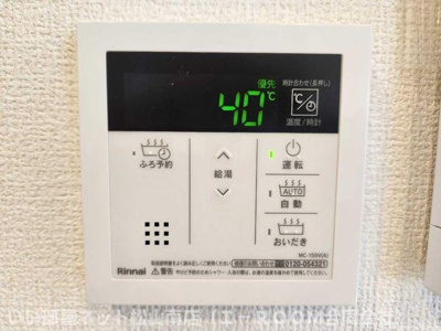 【設備】 | メゾンドゥ　フルール