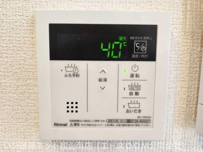 【設備】 | メゾンドゥ　フルール