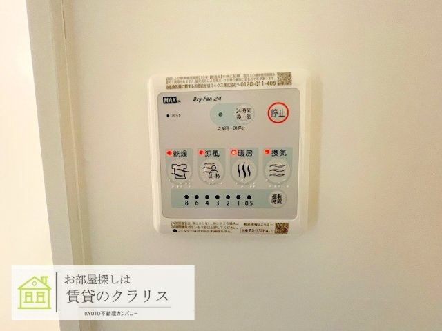 パレス松原の洗面所