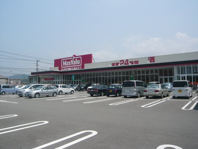 プラムブロッサムの周辺|マックスバリュ篠栗店まで729ｍ