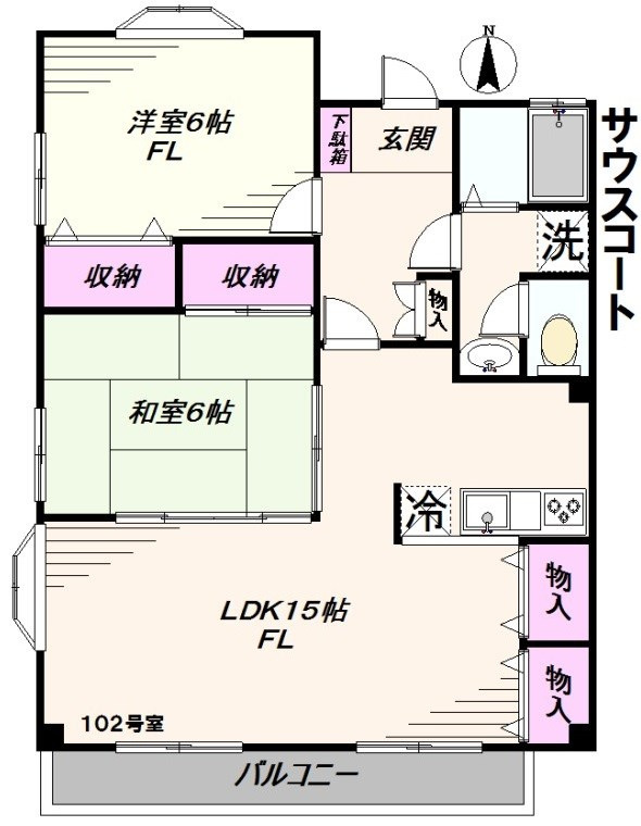 サウスコート の間取り