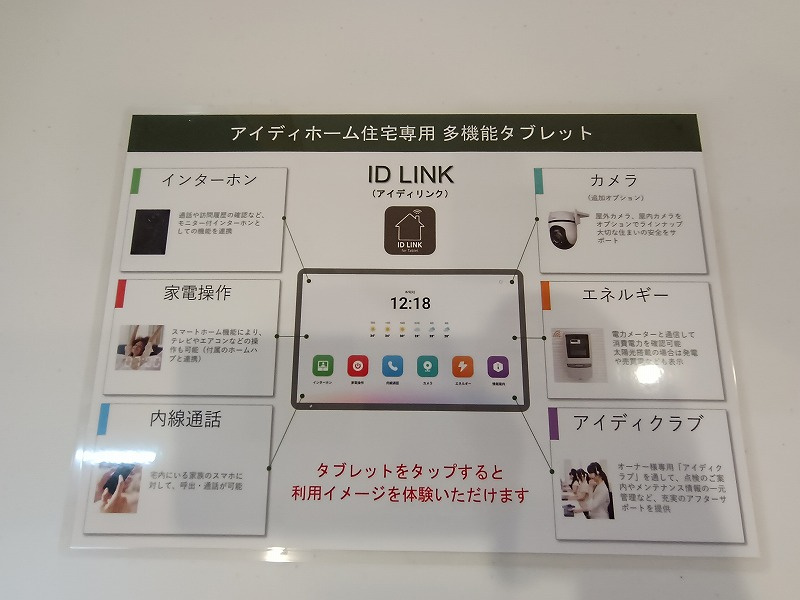 LiGNAGE NEX-G 高崎市下小鳥町1期 4号棟のその他|現地撮影