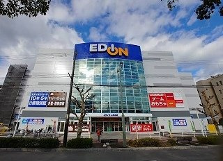 アンジュール　Ｋの周辺|エディオン呉本店まで1000m
