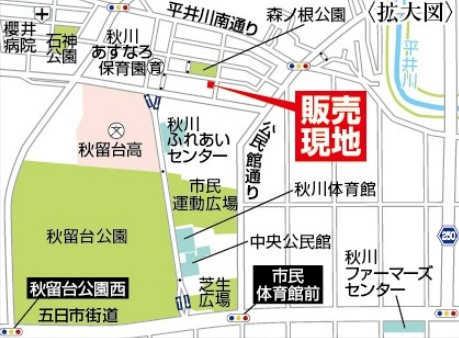 あきる野原小宮第2期　全2棟　2号棟の地図
