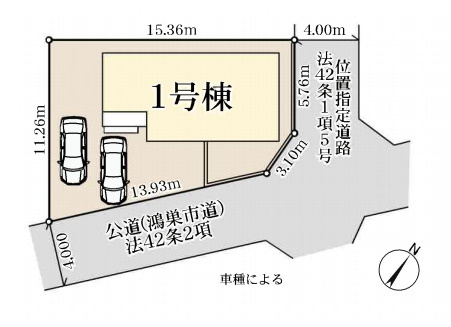 鴻巣市松原3丁目　新築一戸建て　リーブルガーデン　01の区画図|1号棟