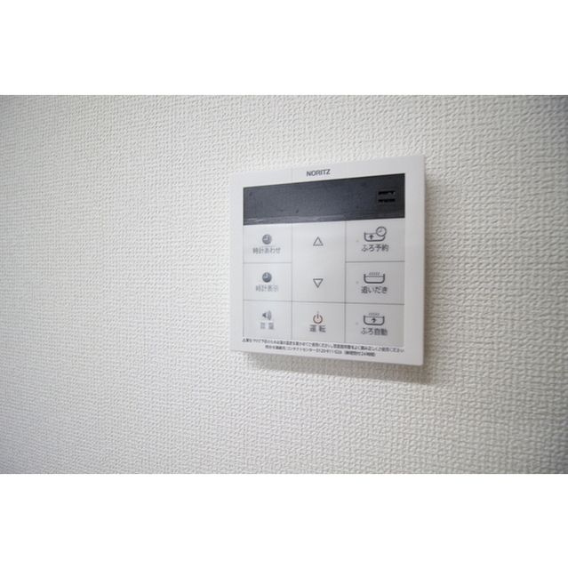 アムール鷹匠の設備