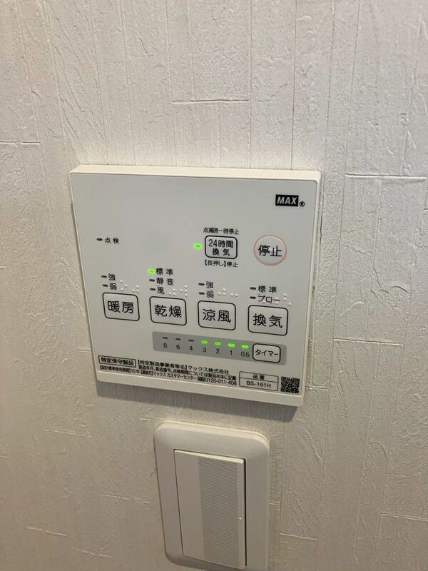 キャメル岩槻西町のその他