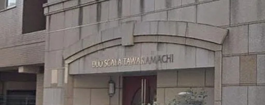 デュオ・スカーラ田原町のエントランス
