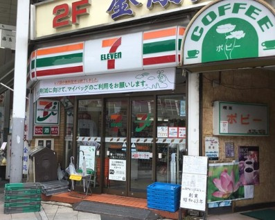 GRAN PASEO巣鴨の周辺