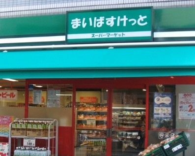 GRAN PASEO巣鴨の周辺