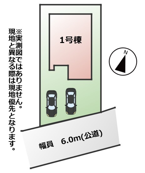 リガーレ宇都宮市今宮5期の区画図|敷地面積：142.31㎡　接道：南側約6.0ｍ(公道)