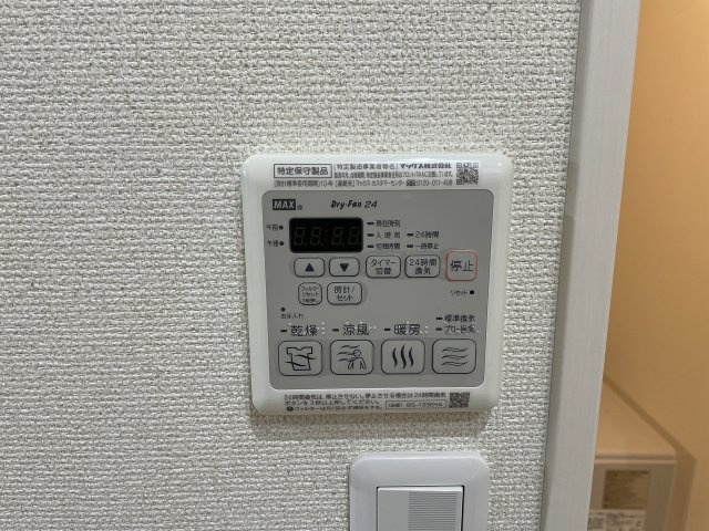 フジパレス末広町Ⅱ番館の設備