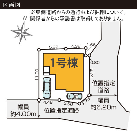 所沢市北秋津11期　新築戸建の区画図