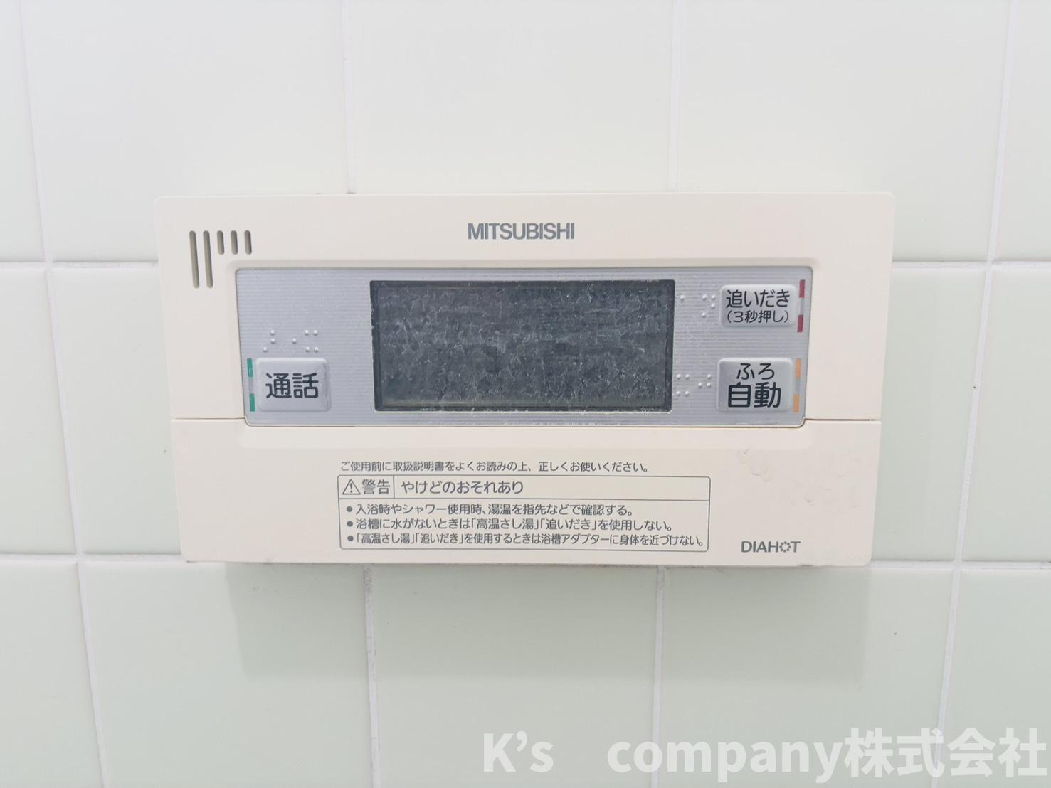 ◎藤沢市辻堂西海岸2丁目　中古戸建の設備|ボタン一つでお風呂が沸かせる追い焚き機能付き☆
