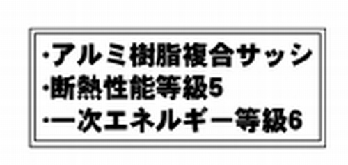 【仲介手数料０円】相模原市南区相模台5丁目3期　新築一戸建てのその他|【仲介手数料０円】相模原市南区相模台5丁目3期　新築一戸建て