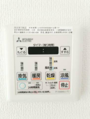 【設備】 | スマートＶＩＬＬＡ中延壱番館 | 別部屋参考写真
