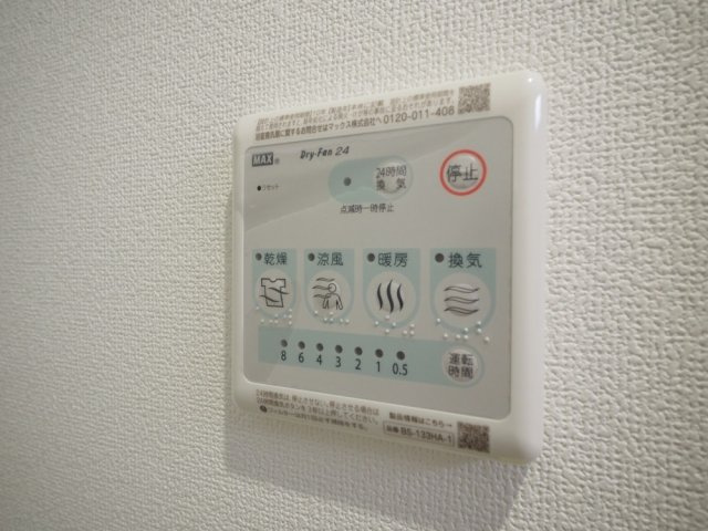 REGIES八尾駅前の設備