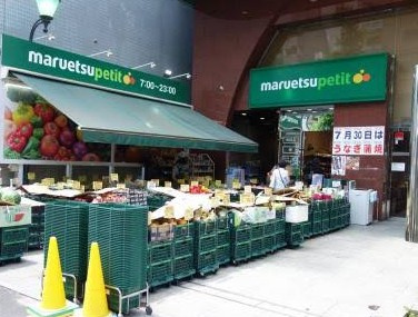 GRAN PASEO本郷三丁目の周辺