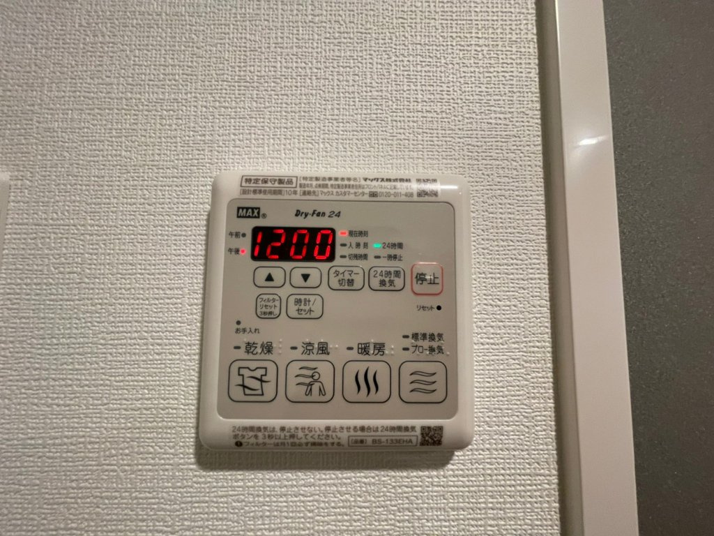 エステムコート名古屋サウスネクストのその他