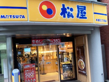 GRAN PASEO本郷三丁目の周辺