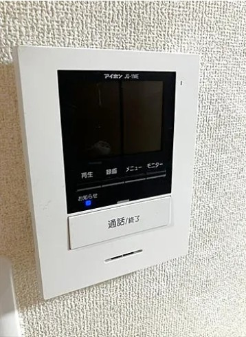 【セキュリティ】
