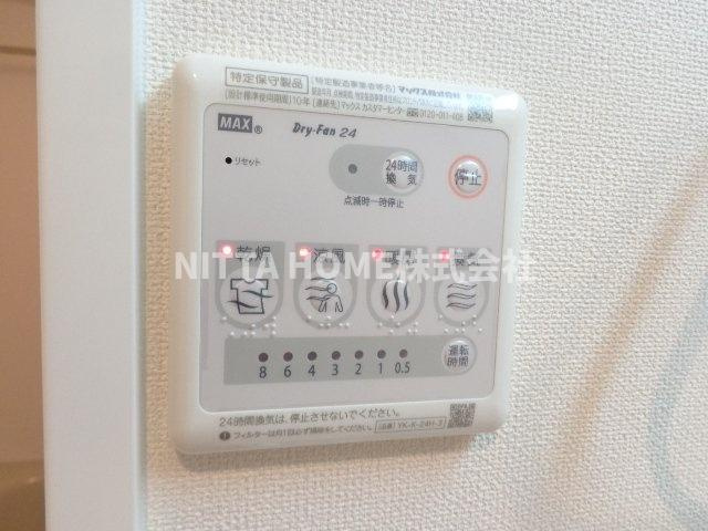 エルメゾン東羽合Ⅲの設備|浴室乾燥などができるパネルです◇