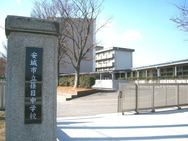 【周辺】ハイスペクトル三河安城