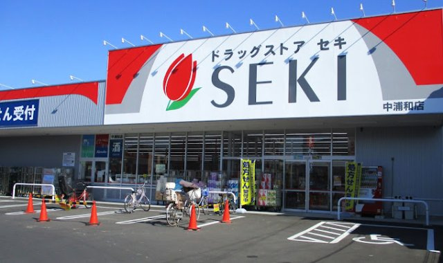 レオパレスリベル中浦和の周辺