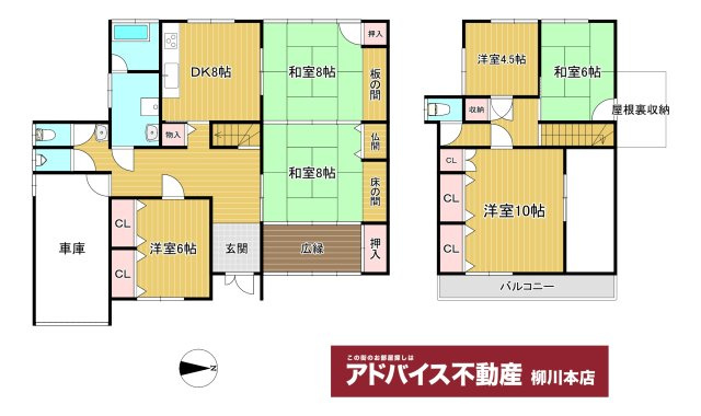 柳川市大和町明野の中古一戸建の間取り