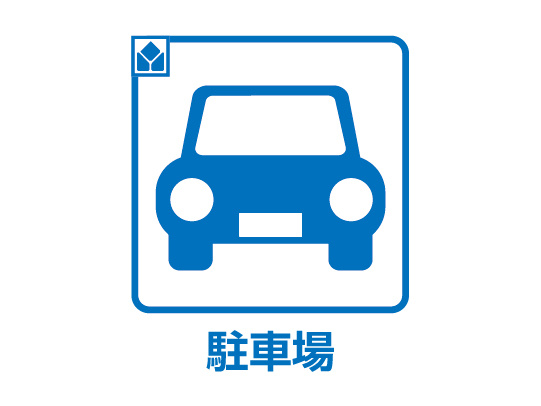 タマタウン　羽島市江吉良町　全5区画分譲の駐車場|■駐車場　■ヤマダ不動産　株式会社リライフ　
■夢のマイホーム購入をフルサポートします！