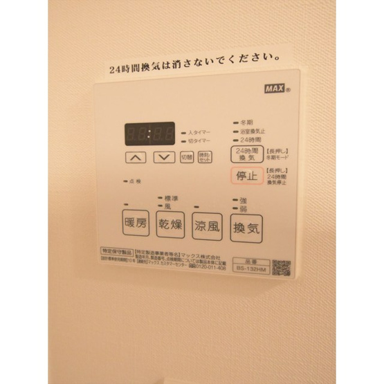  | ＰＡＳＥＯ新宿三丁目Ⅰ