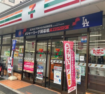 GRAN PASEO本郷三丁目の周辺